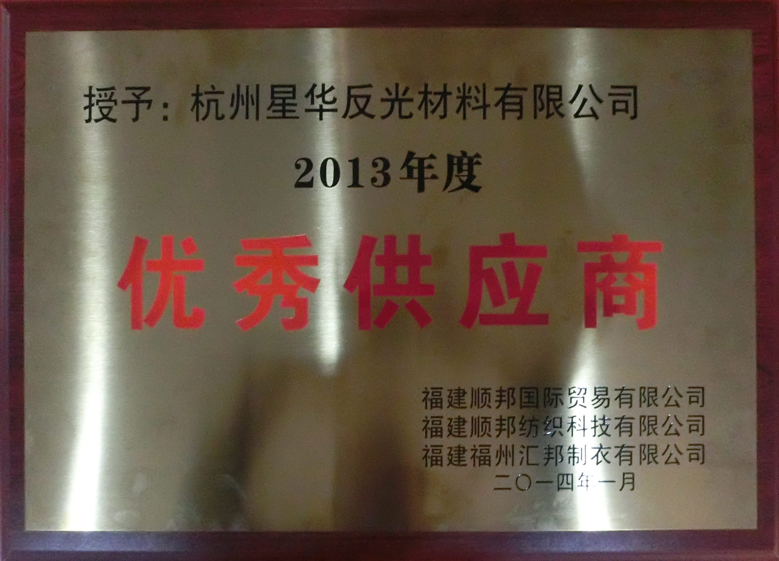 开云网页版荣誉