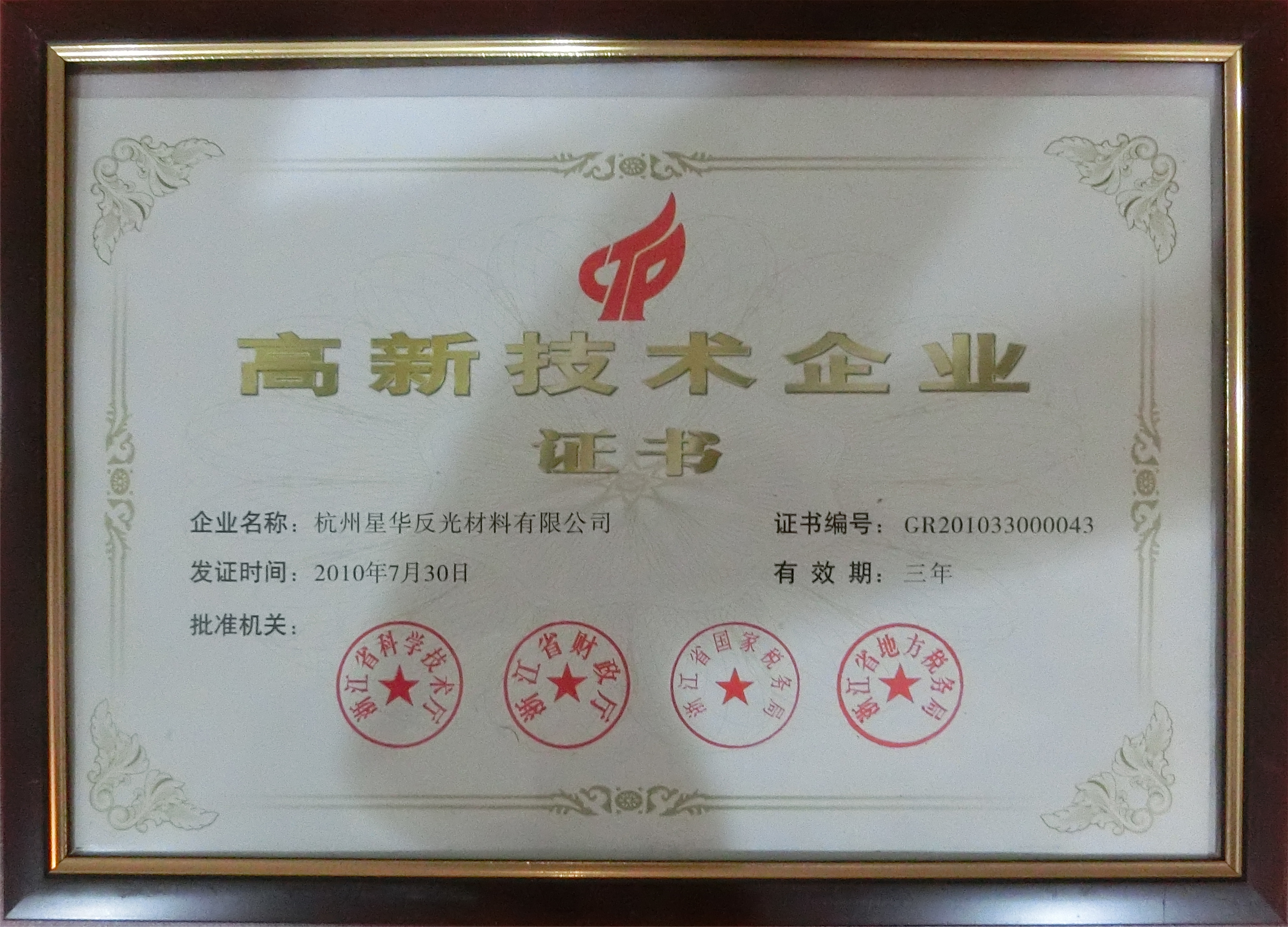 开云网页版荣誉